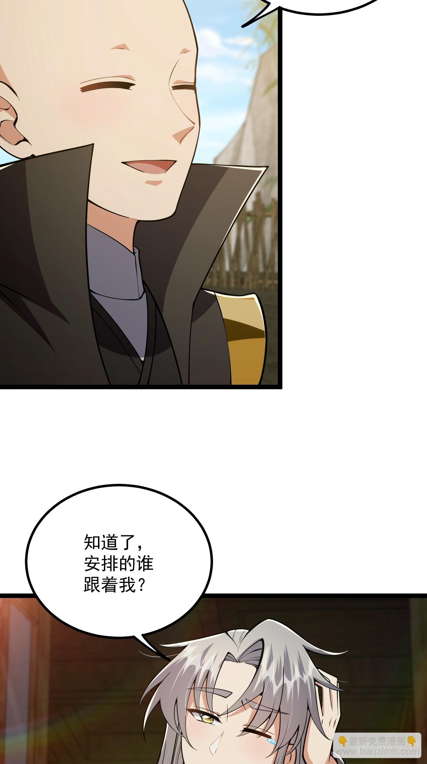 048 下山历练！第一劫！-第50话