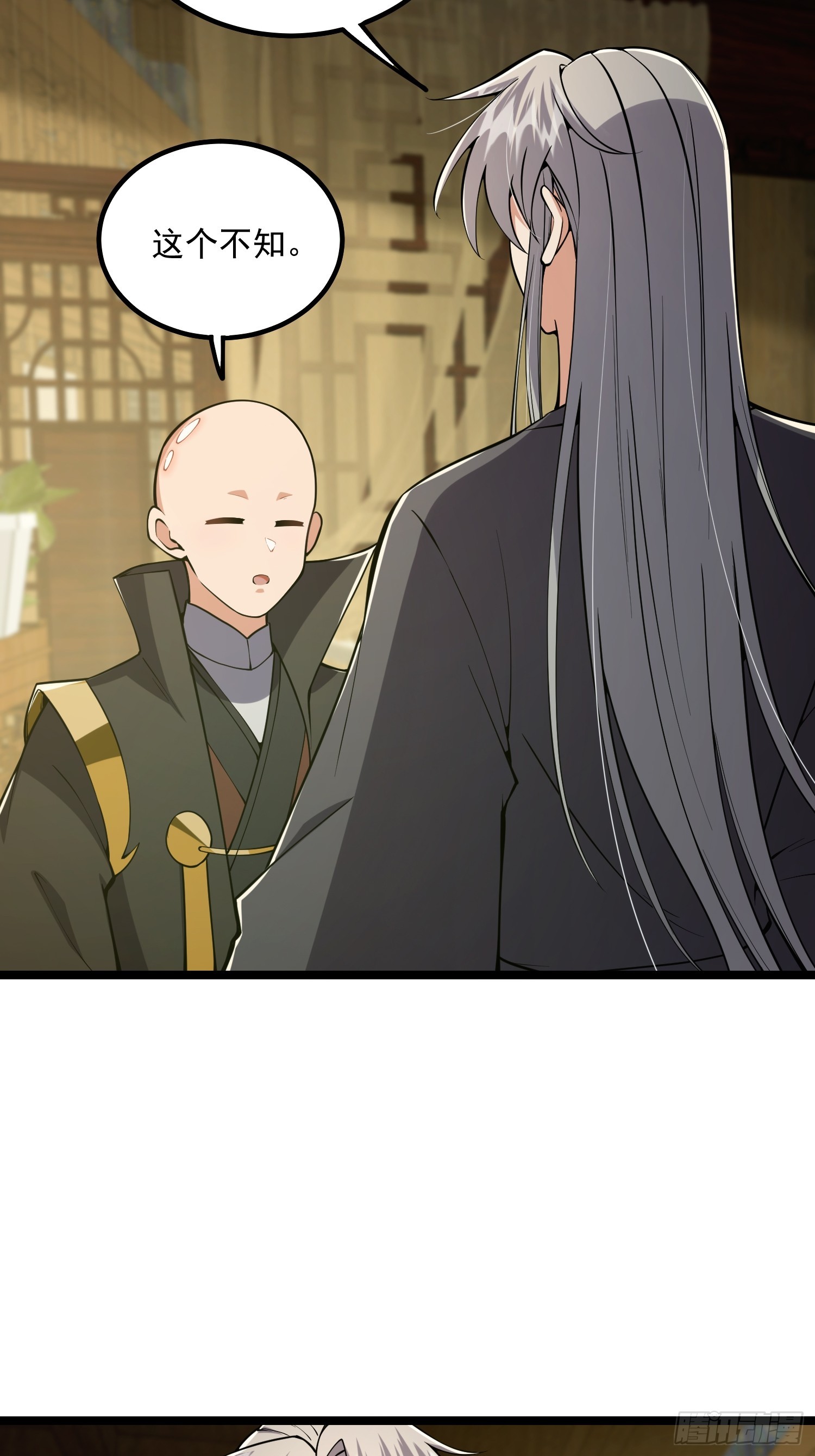 048 下山历练！第一劫！-第50话