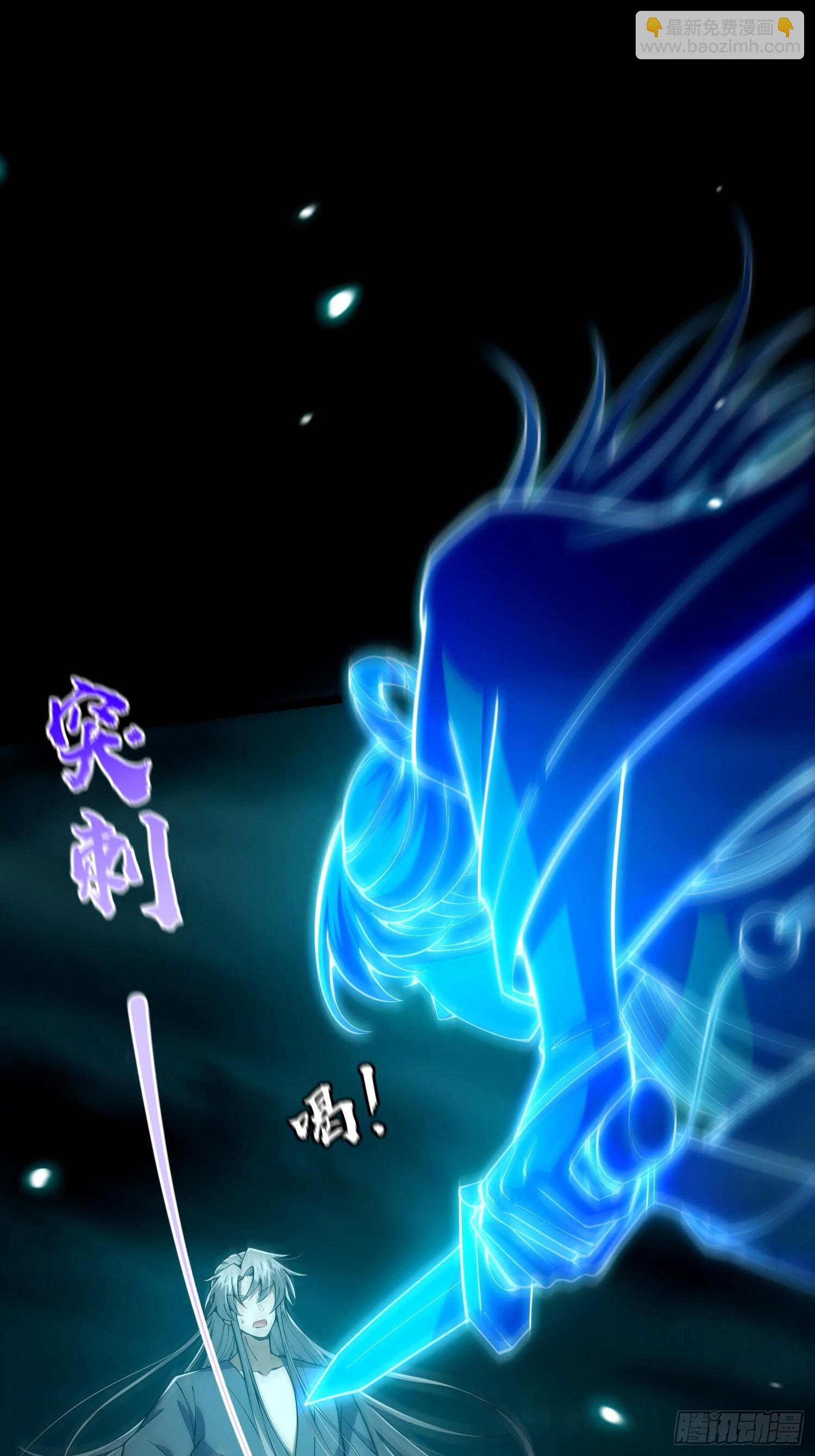 048 下山历练！第一劫！-第50话