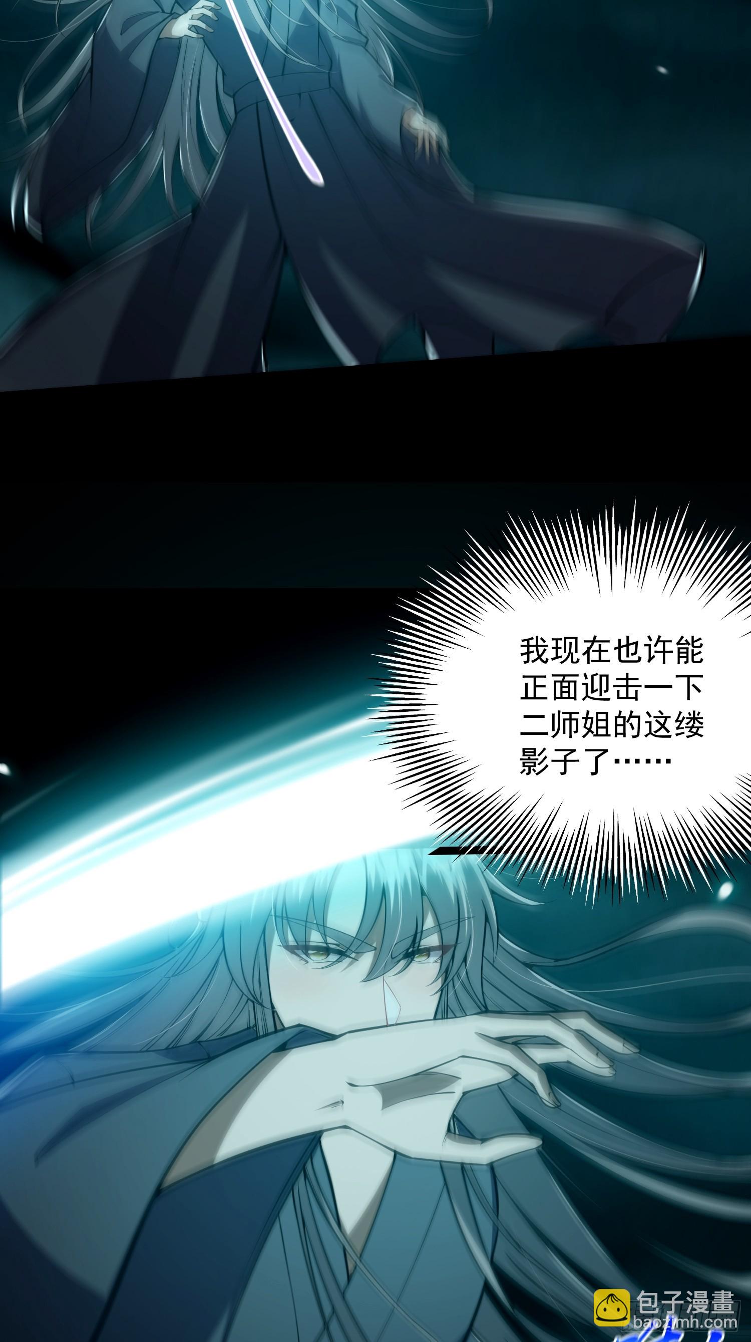 048 下山历练！第一劫！-第50话