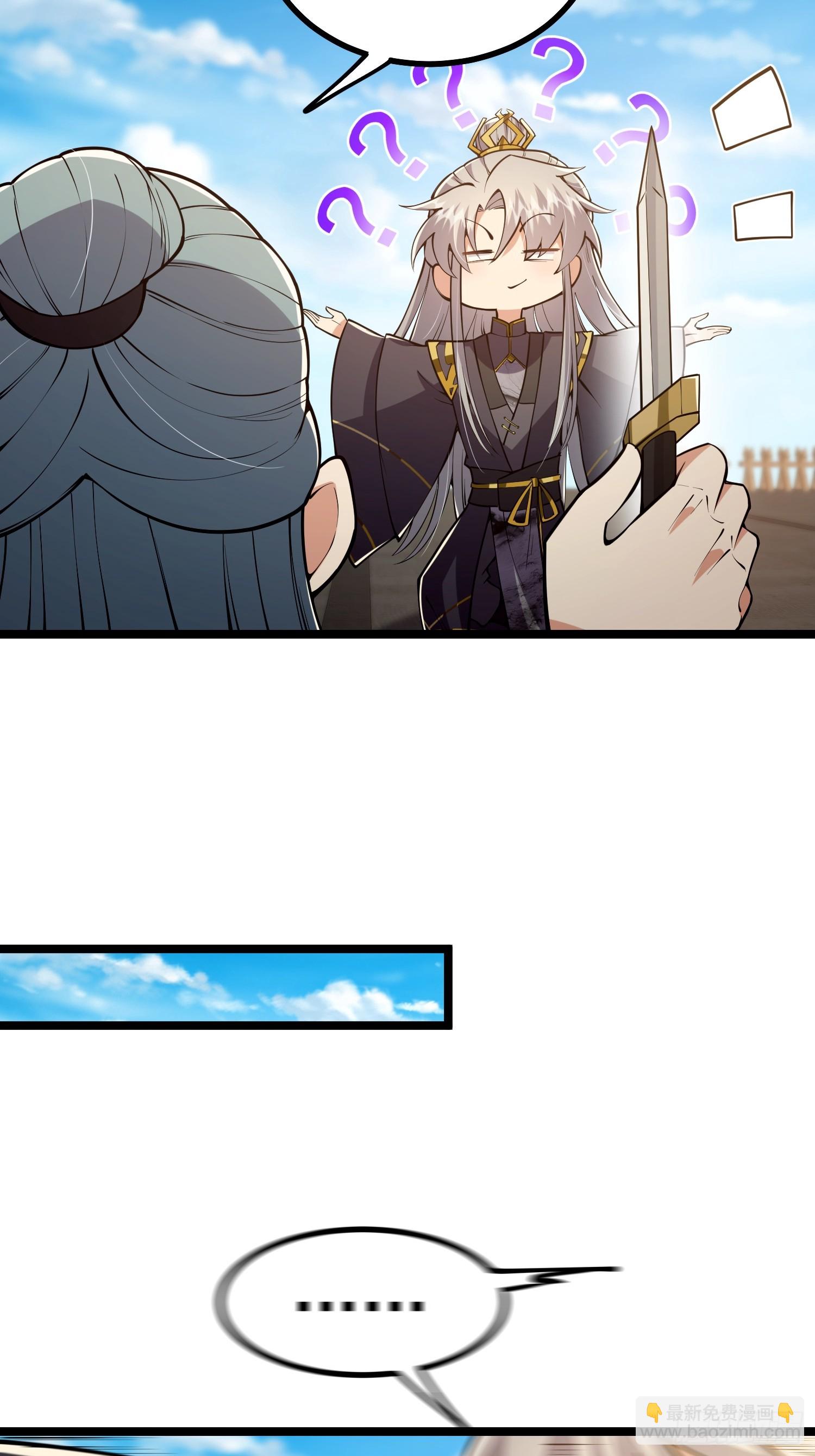 048 下山历练！第一劫！-第50话