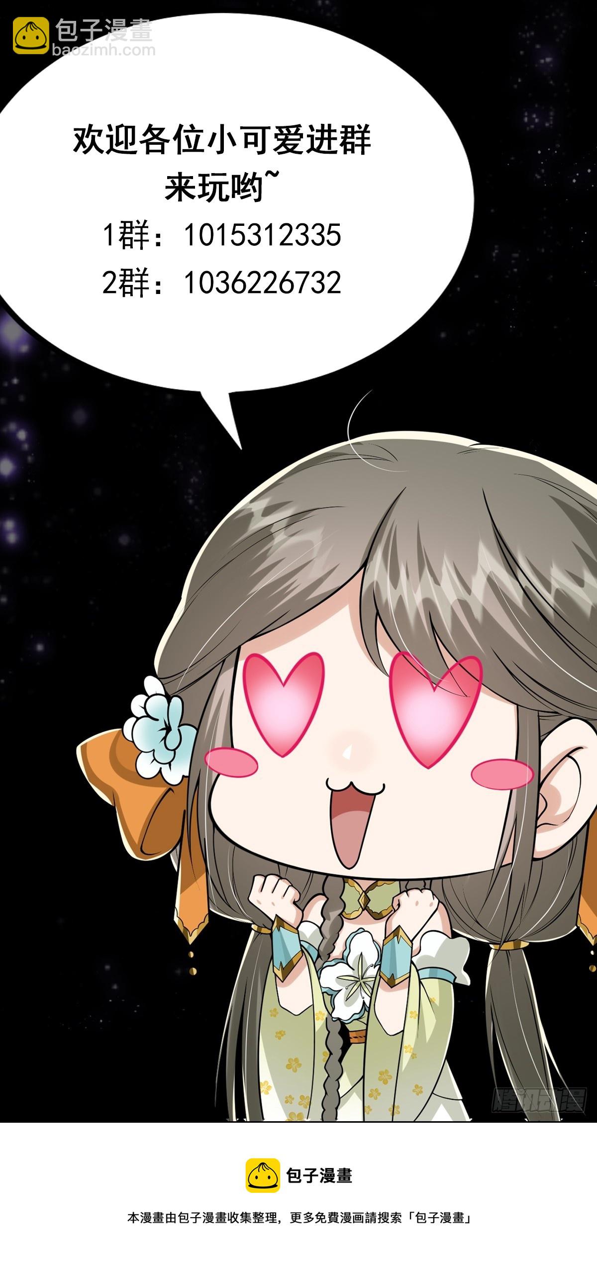 048 下山历练！第一劫！-第50话