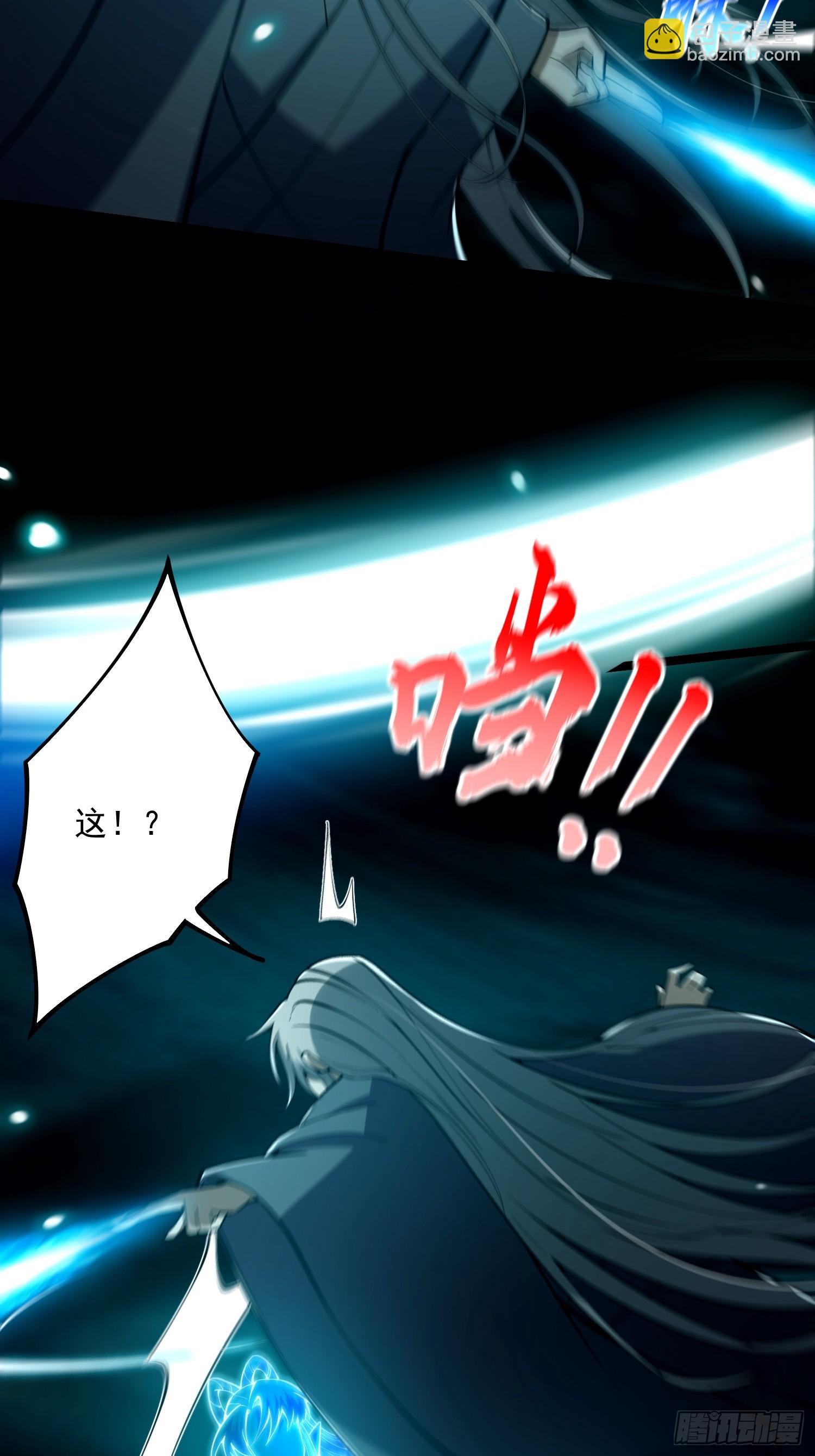 048 下山历练！第一劫！-第50话