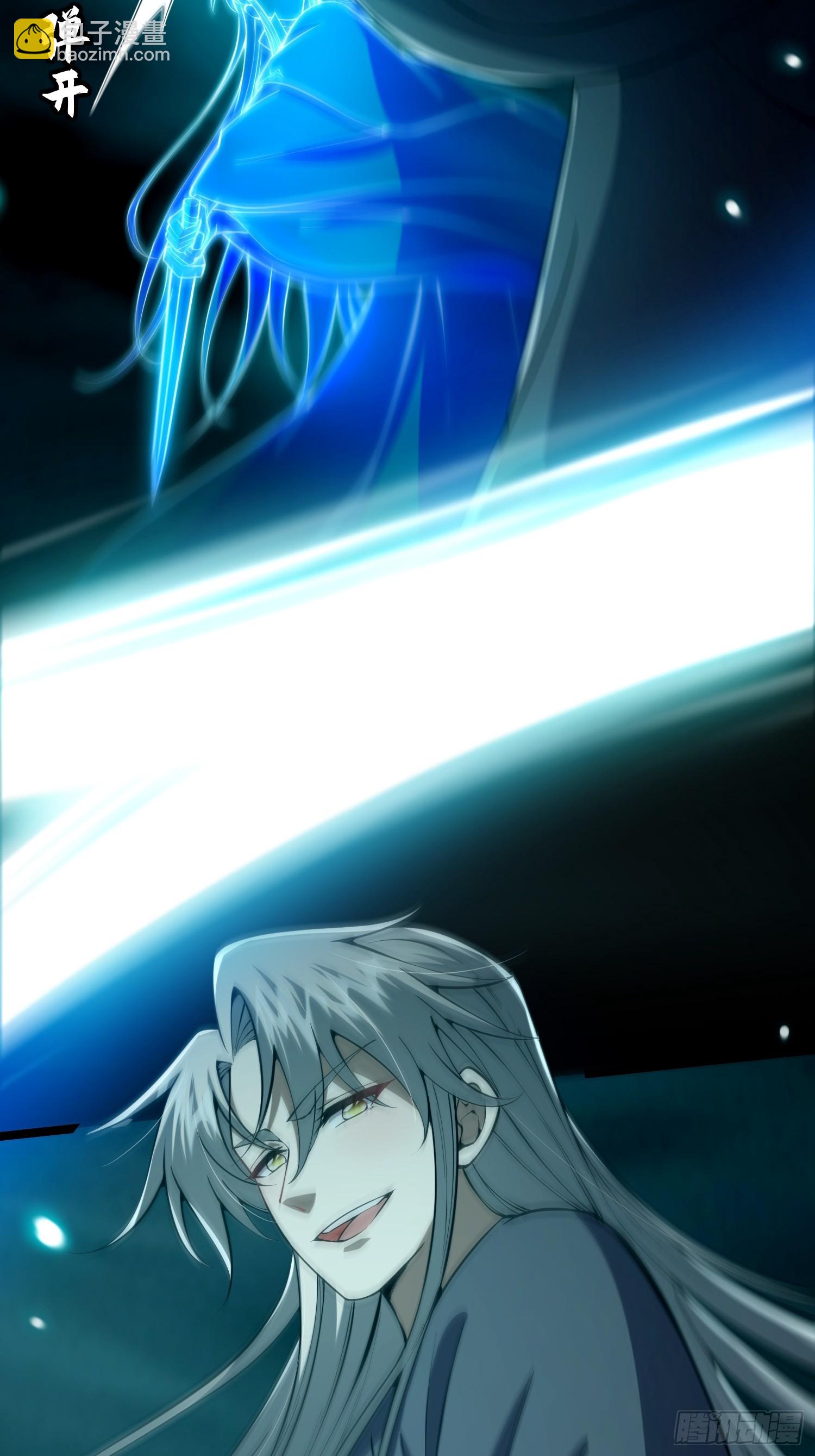 048 下山历练！第一劫！-第50话