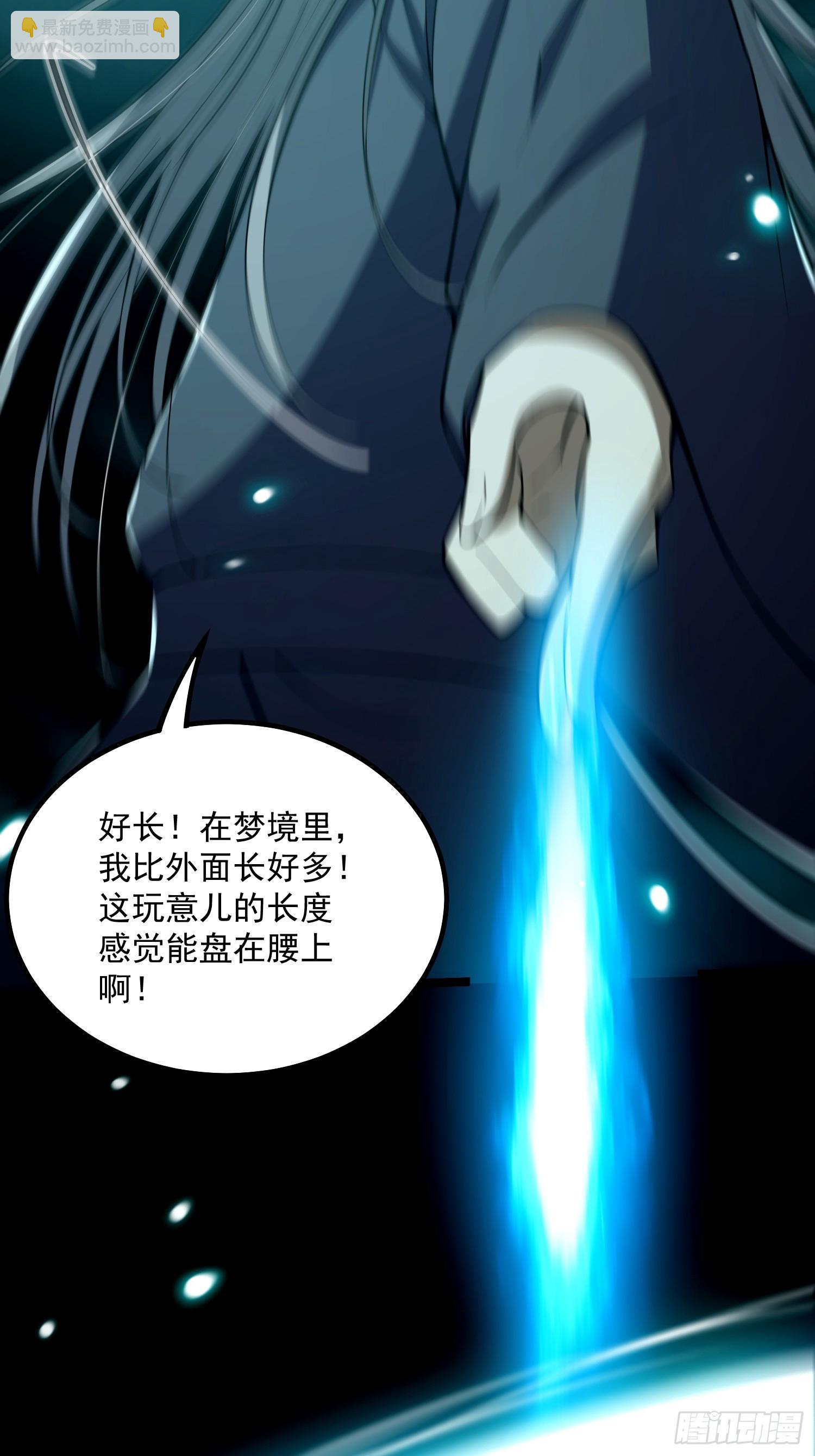 048 下山历练！第一劫！-第50话