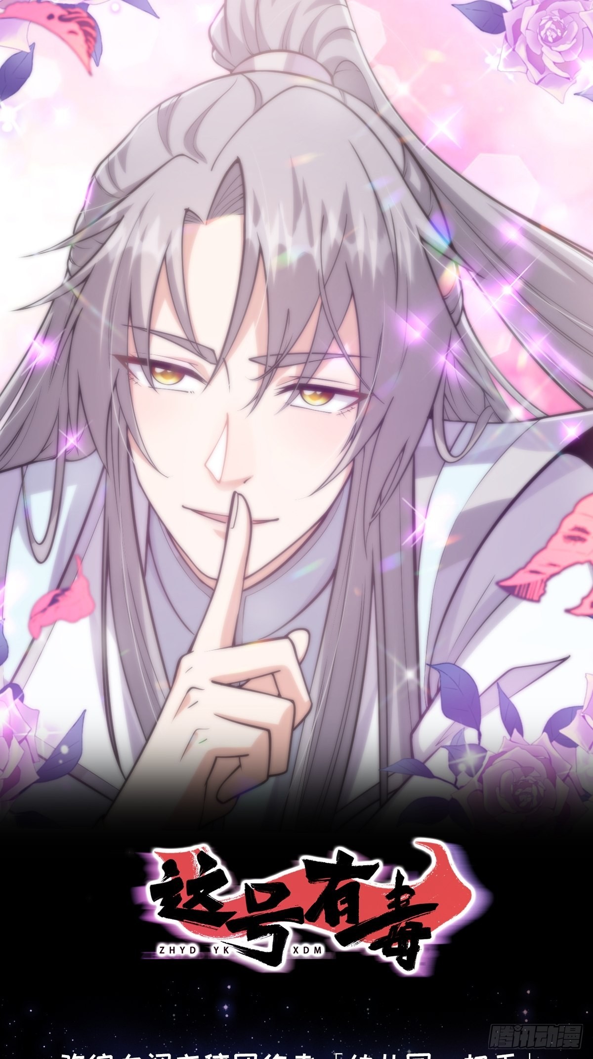 004 直接来波团灭！(1/2)-第6话