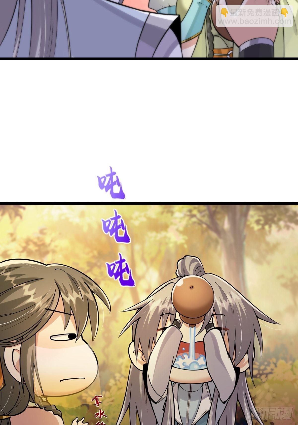 004 直接来波团灭！(1/2)-第6话