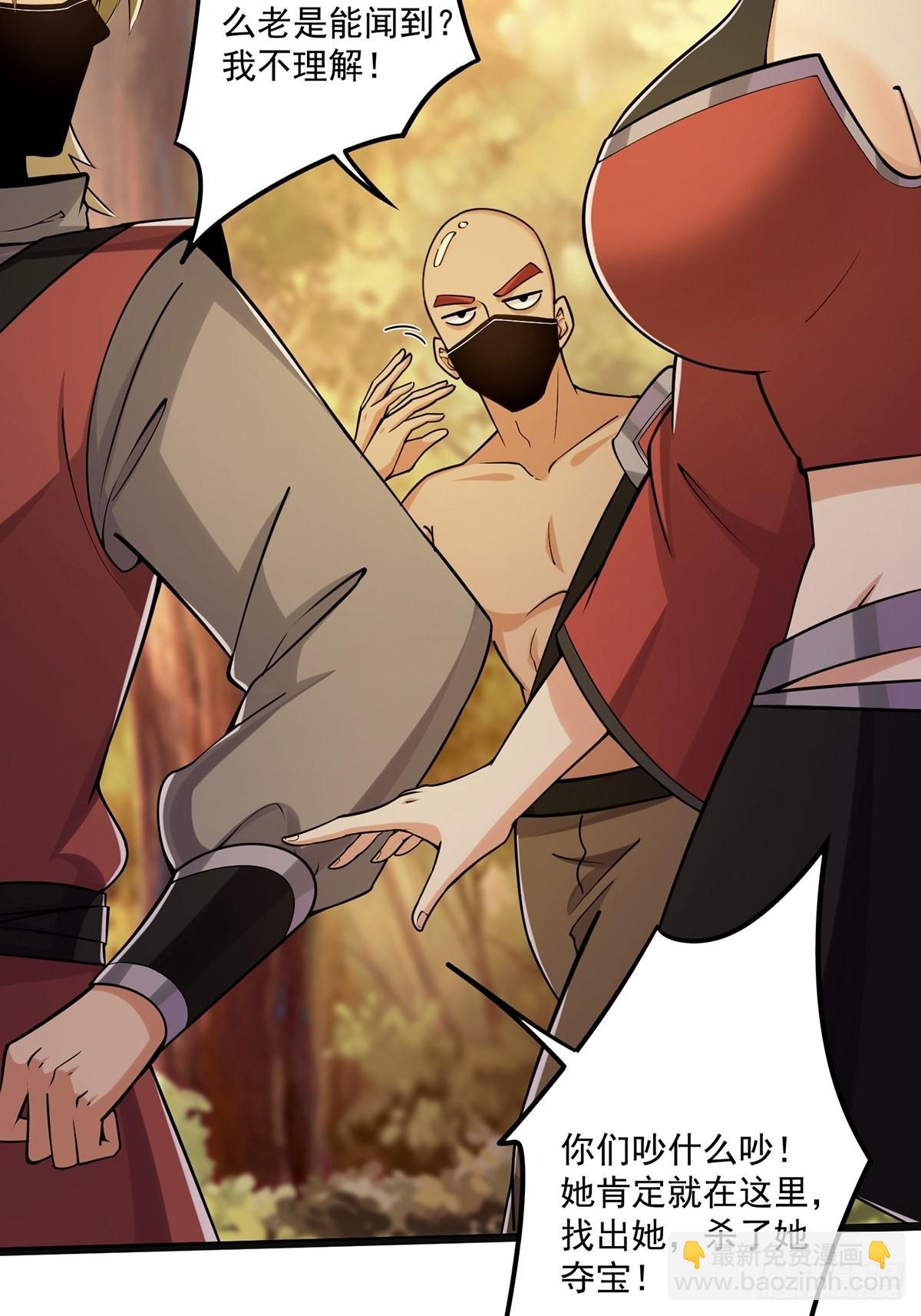 004 直接来波团灭！(1/2)-第6话