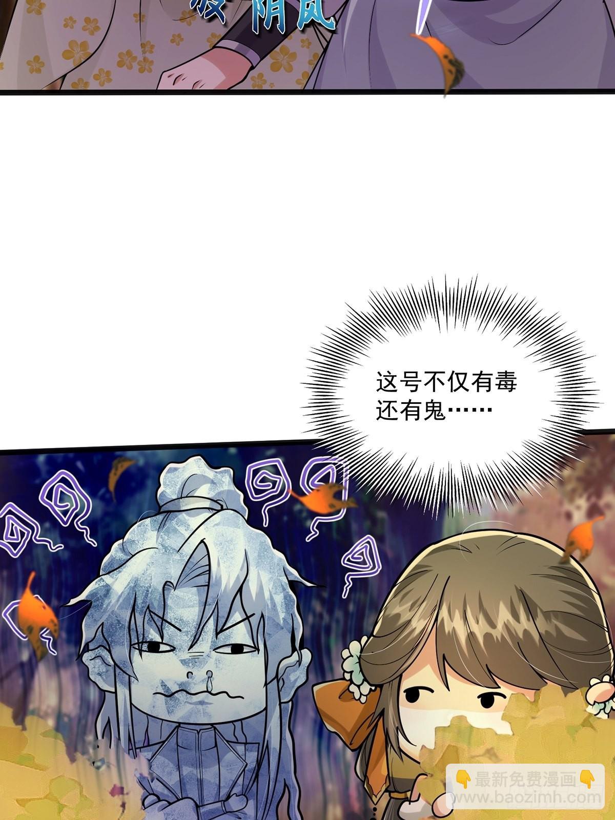 004 直接来波团灭！(1/2)-第6话