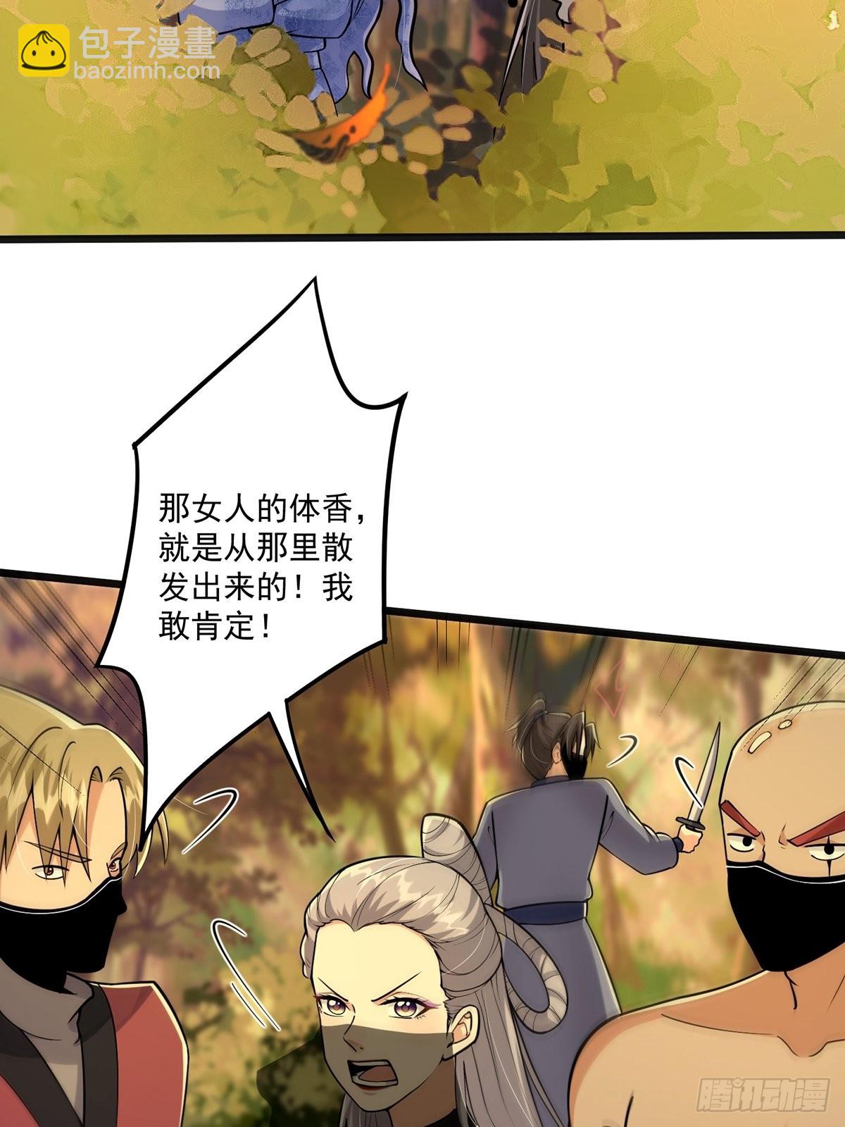 004 直接来波团灭！(1/2)-第6话