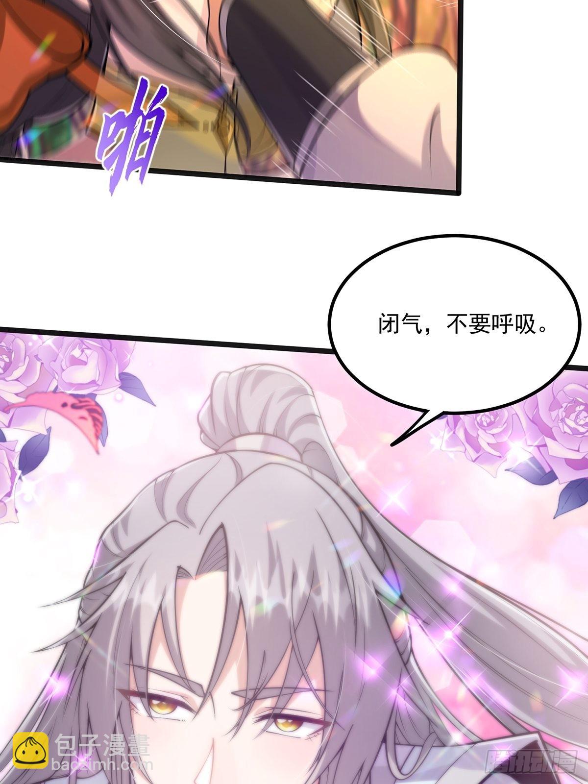 004 直接来波团灭！(1/2)-第6话