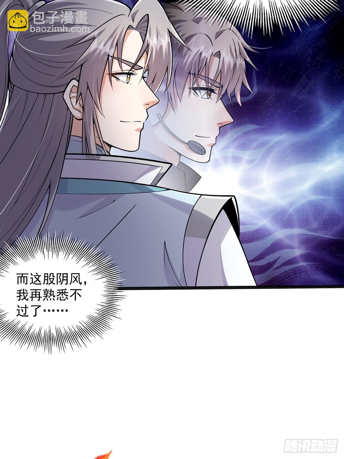 004 直接来波团灭！(1/2)-第6话