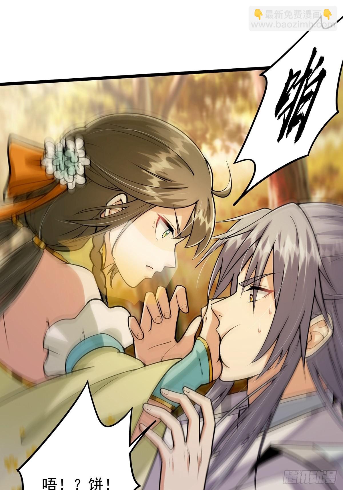 004 直接来波团灭！(1/2)-第6话