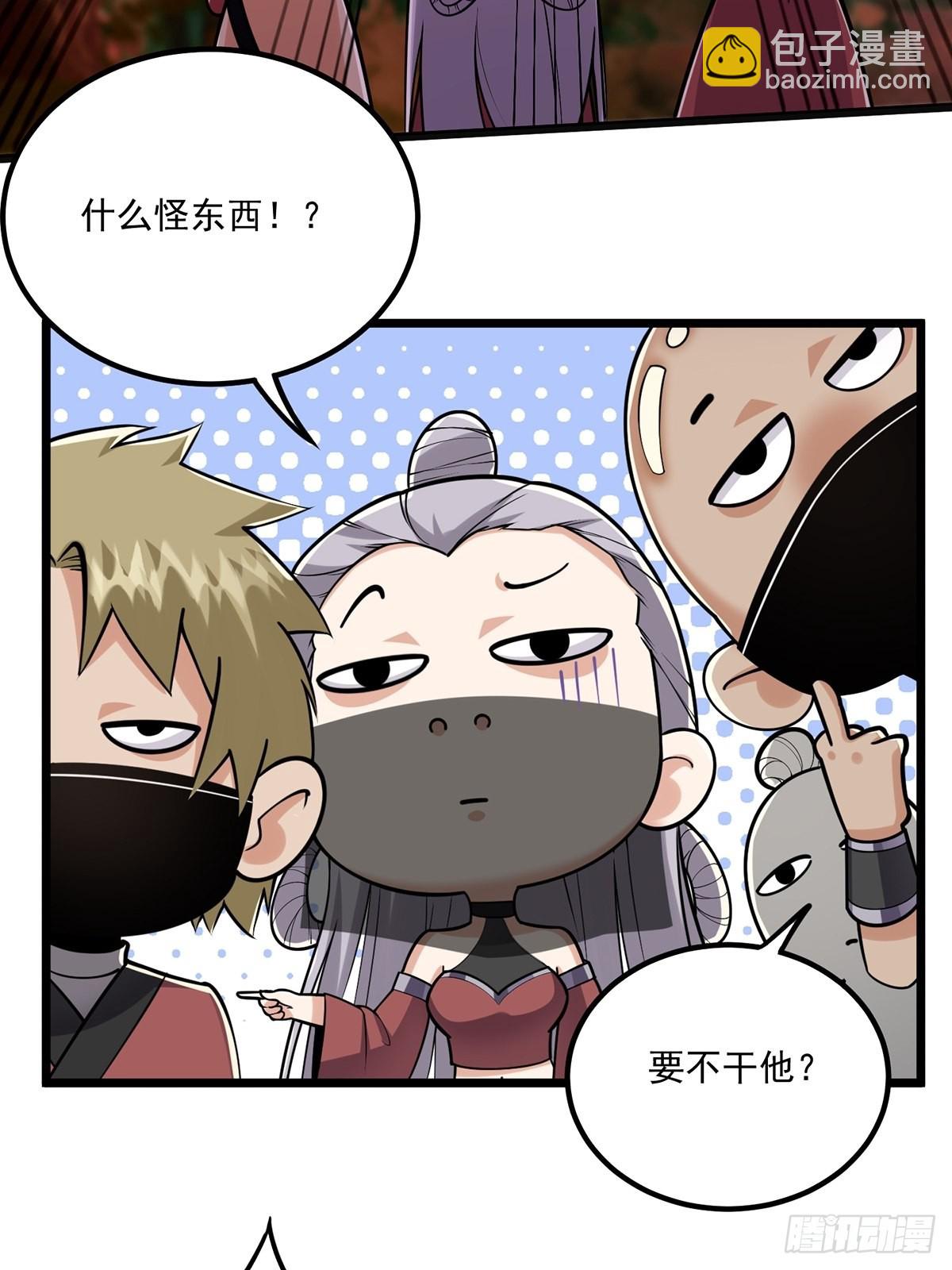 004 直接来波团灭！(1/2)-第6话