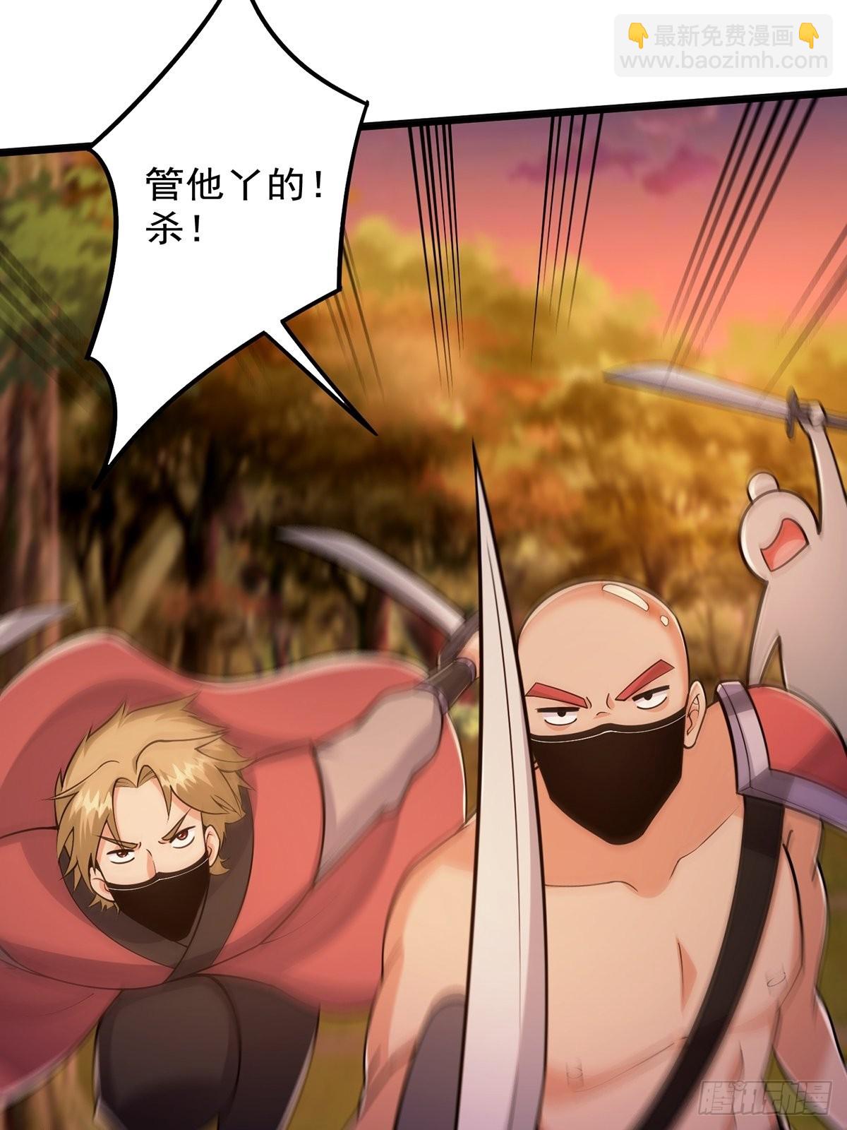 004 直接来波团灭！(1/2)-第6话