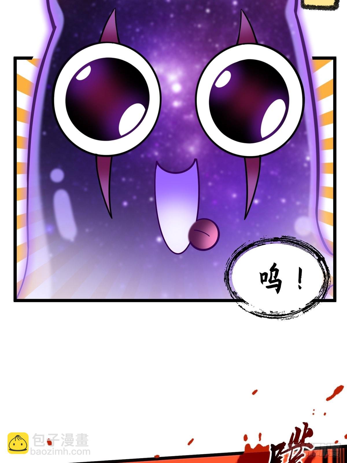 004 直接来波团灭！(1/2)-第6话