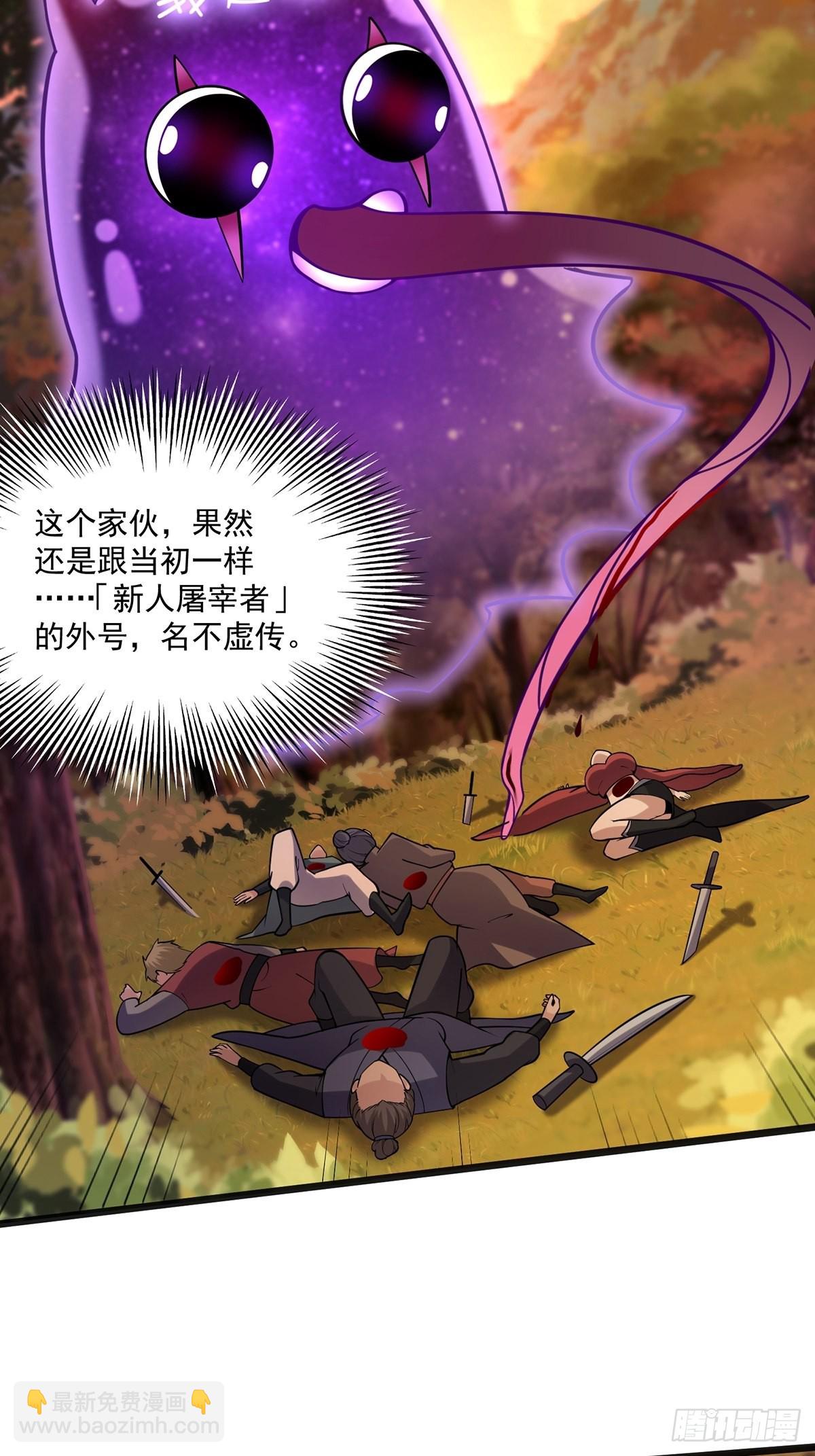 004 直接来波团灭！(1/2)-第6话