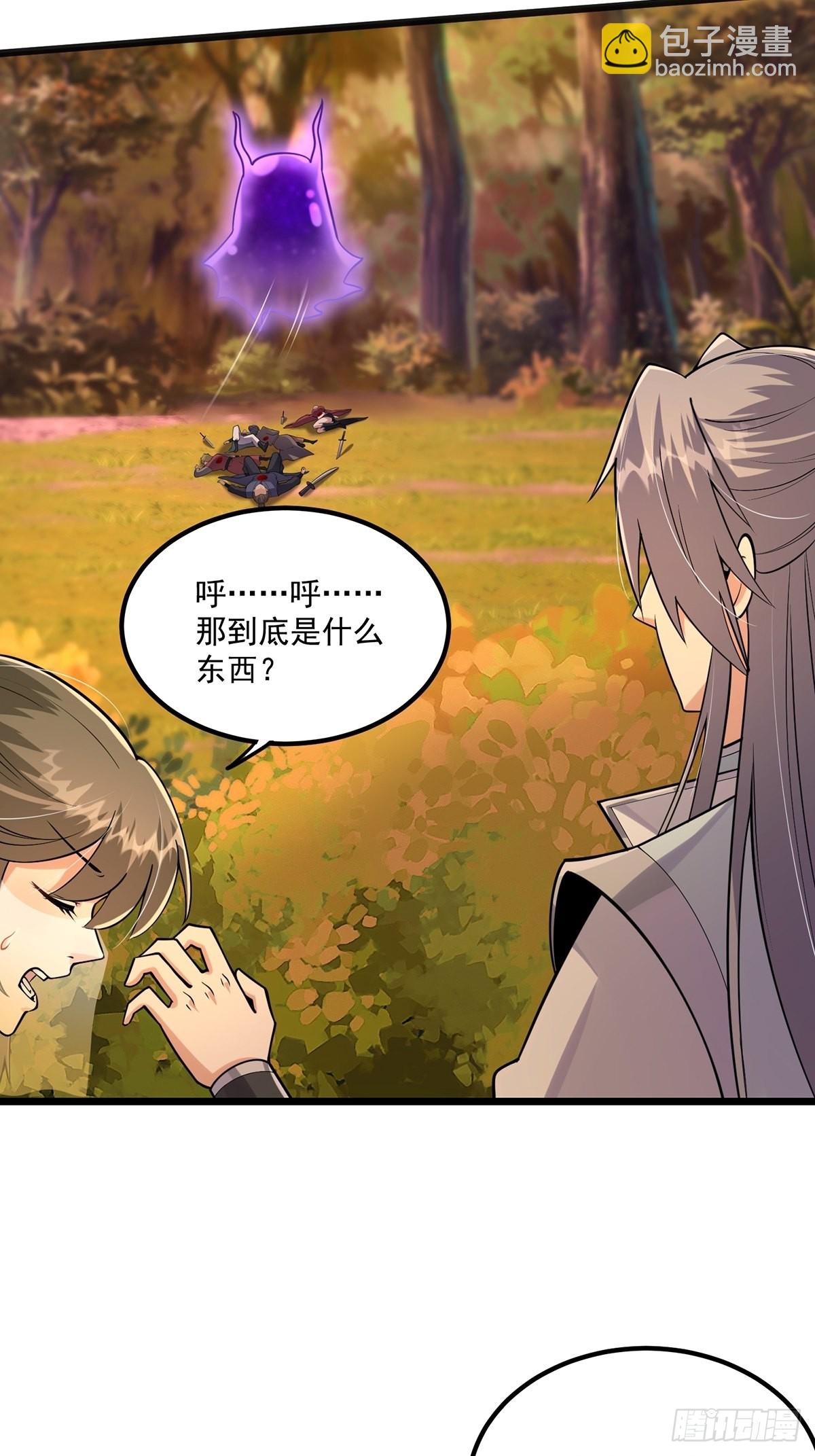 004 直接来波团灭！(1/2)-第6话