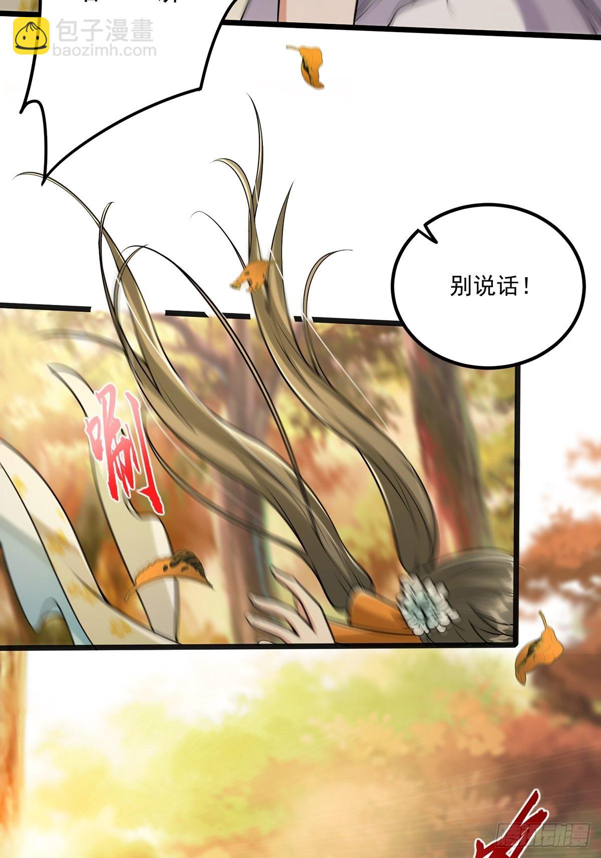 004 直接来波团灭！(1/2)-第6话