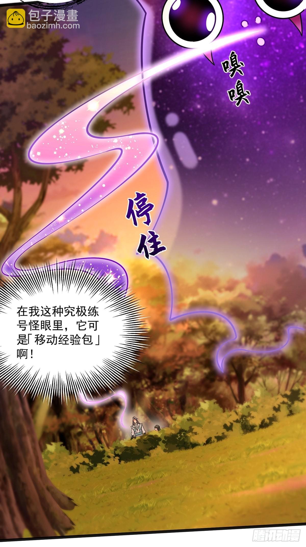 004 直接来波团灭！(1/2)-第6话