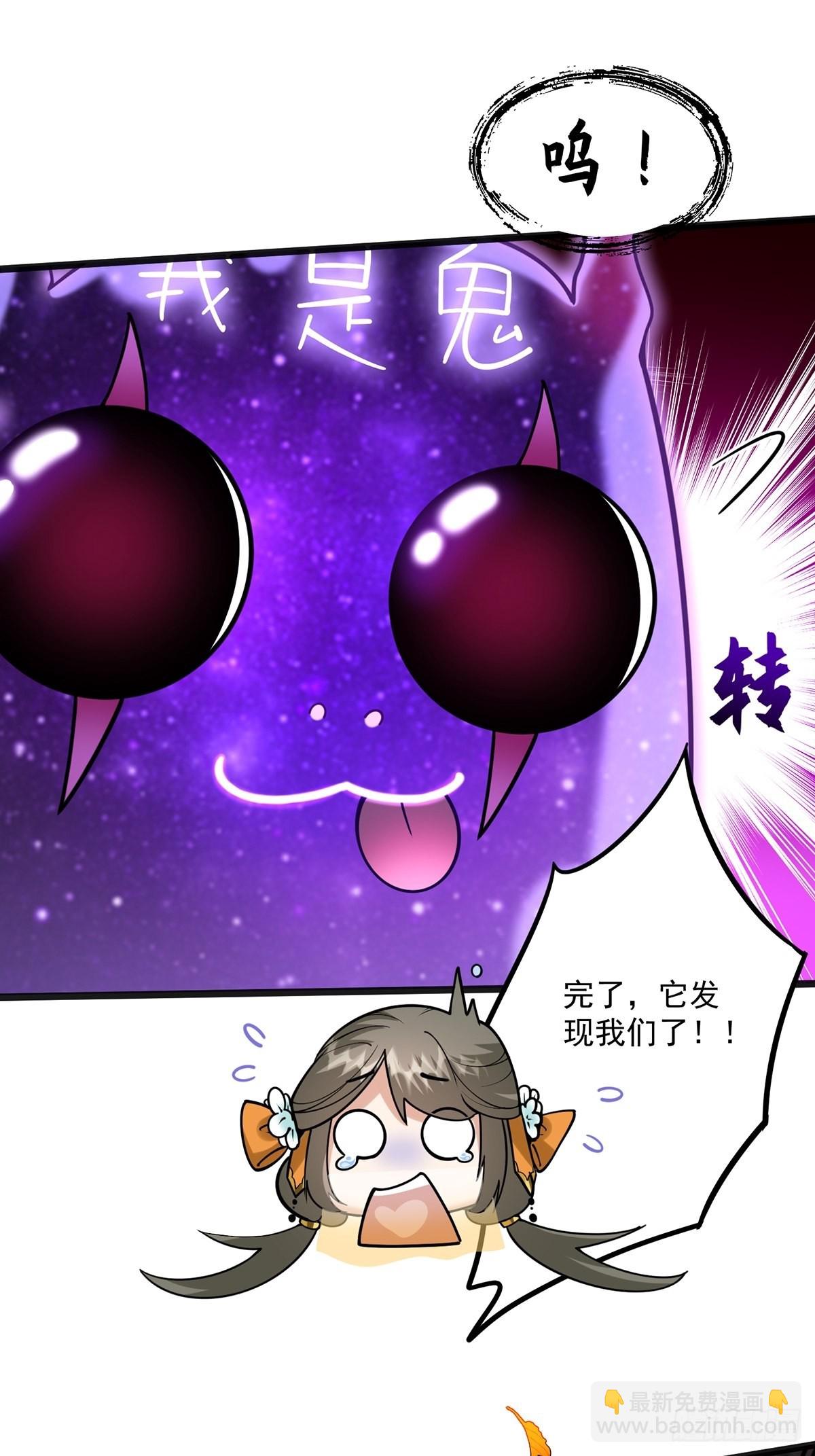 004 直接来波团灭！(1/2)-第6话