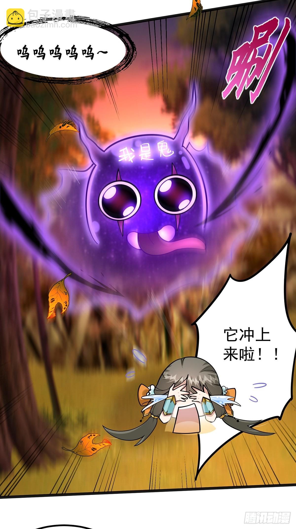 004 直接来波团灭！(1/2)-第6话