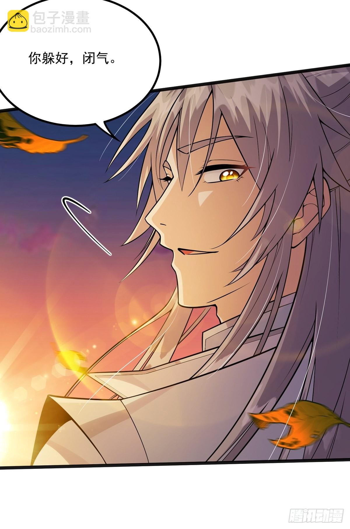 004 直接来波团灭！(1/2)-第6话