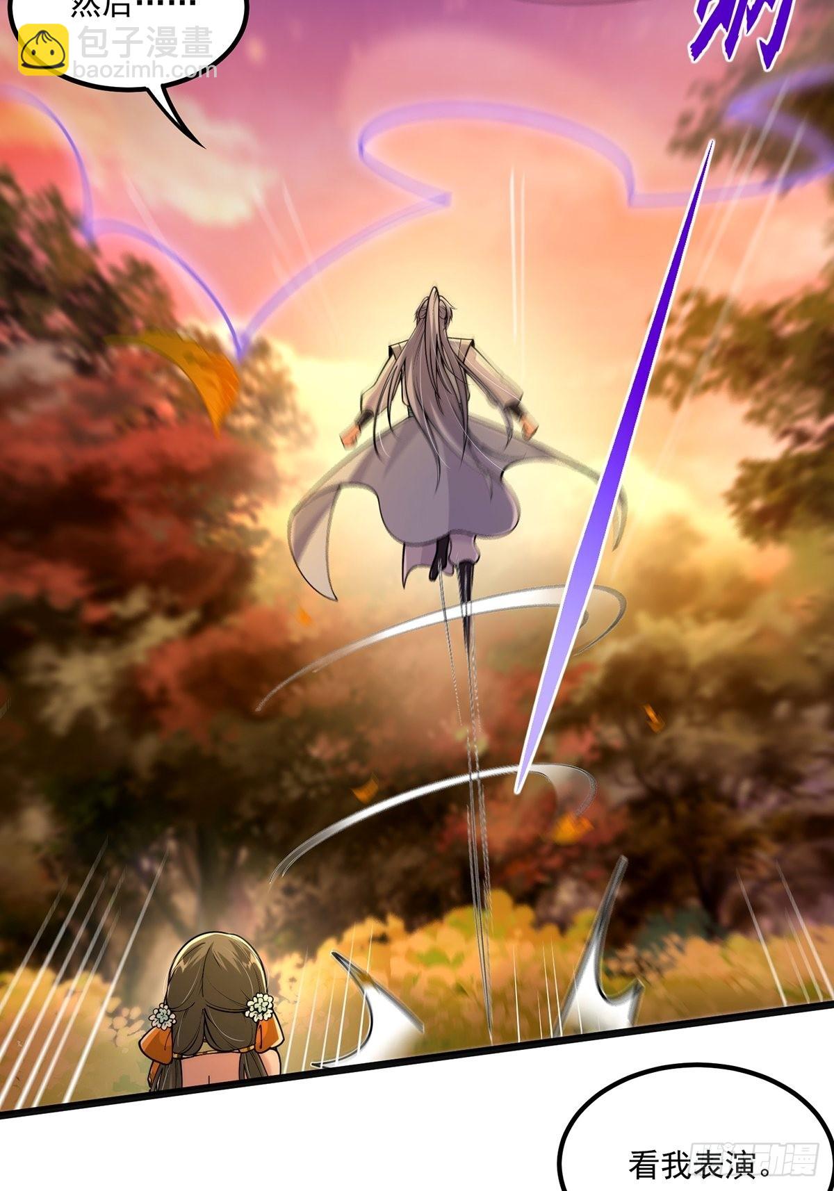 004 直接来波团灭！(1/2)-第6话