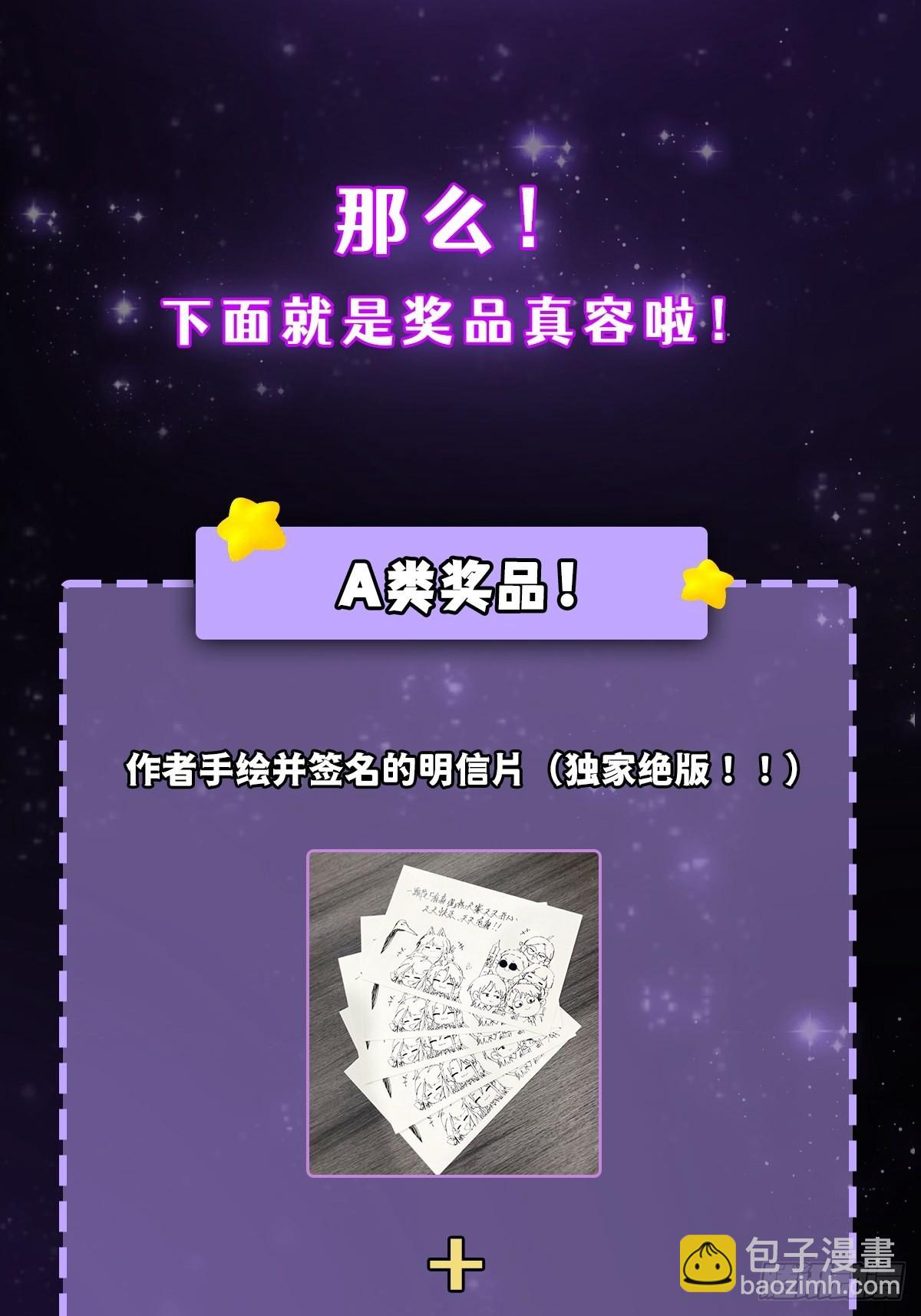 004 直接来波团灭！(1/2)-第6话