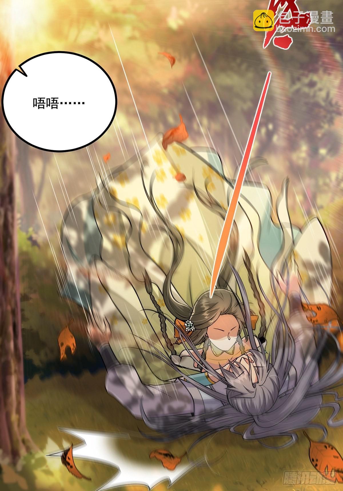 004 直接来波团灭！(1/2)-第6话