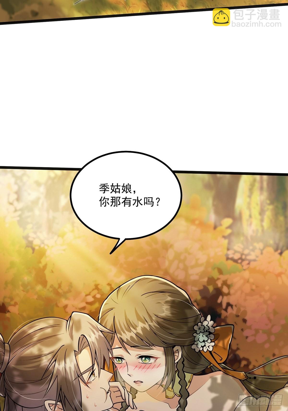 004 直接来波团灭！(1/2)-第6话