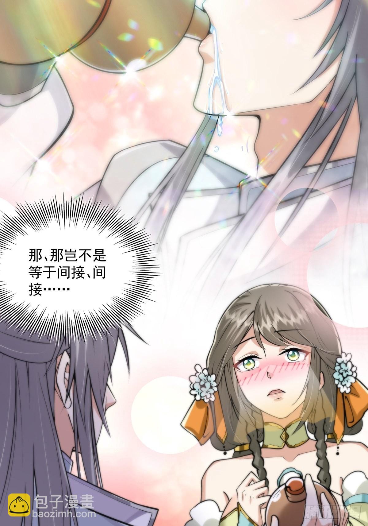 004 直接来波团灭！(1/2)-第6话