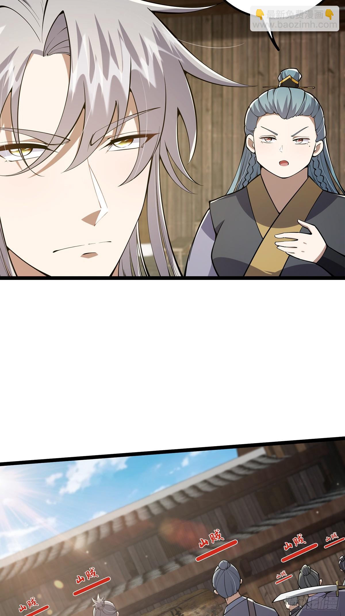 050 这家可是黑店呐-第52话