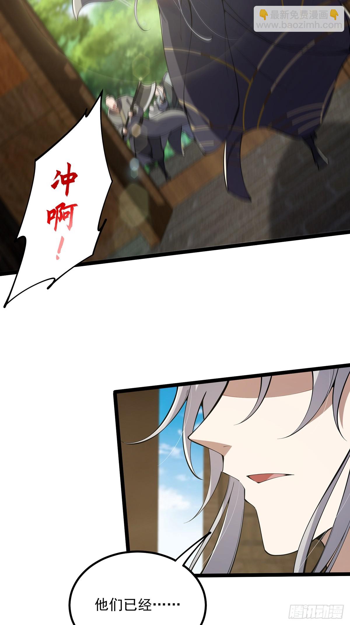 050 这家可是黑店呐-第52话