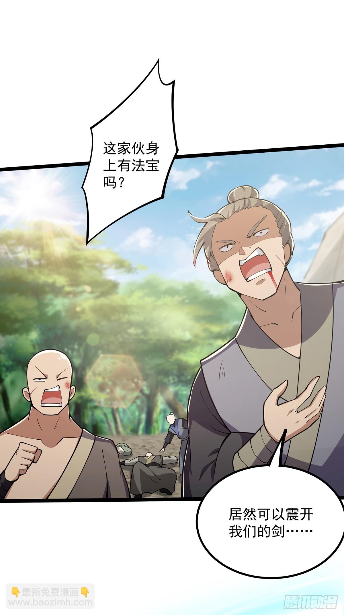 050 这家可是黑店呐-第52话