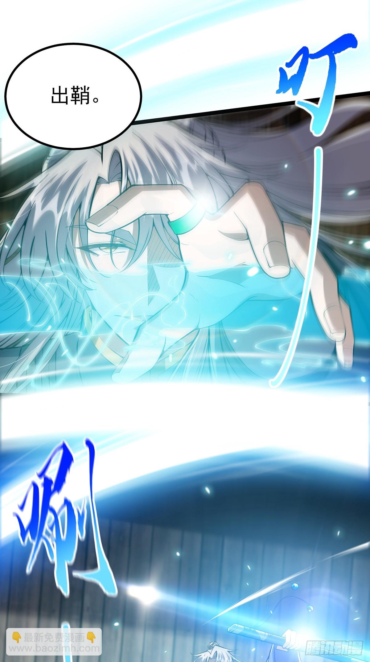 050 这家可是黑店呐-第52话