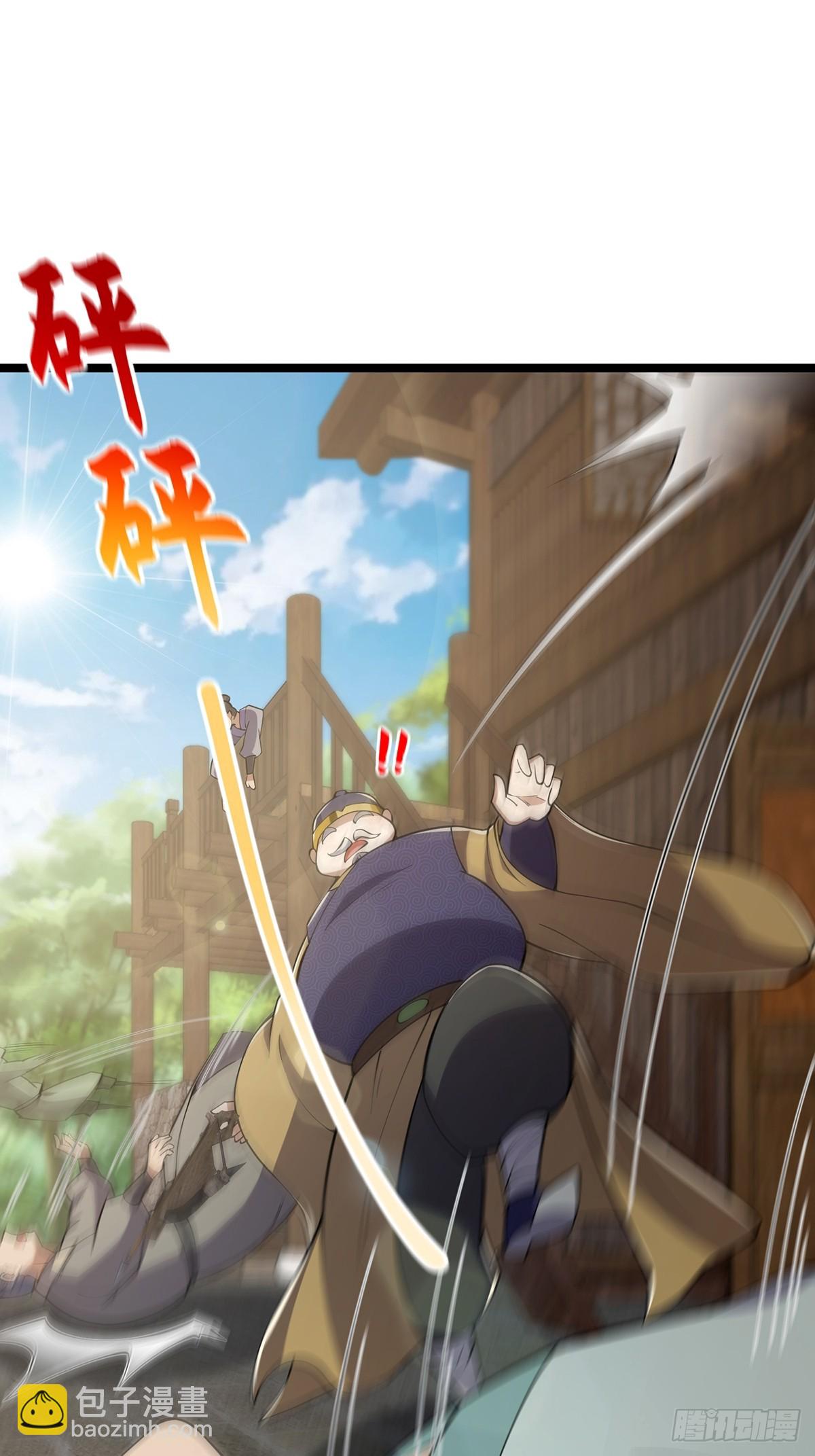 050 这家可是黑店呐-第52话