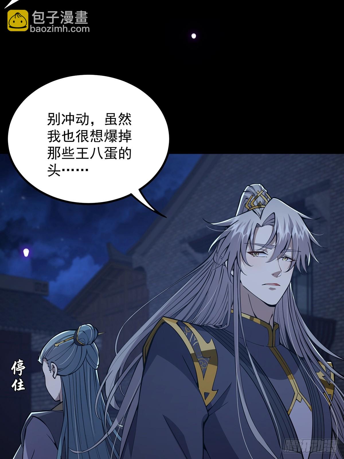 054 物是人非(1/2)-第56话