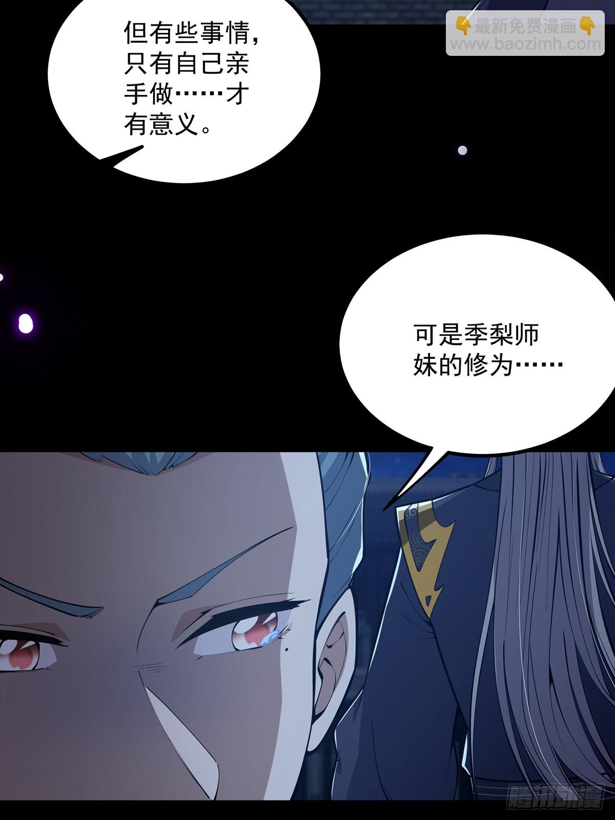 054 物是人非(1/2)-第56话