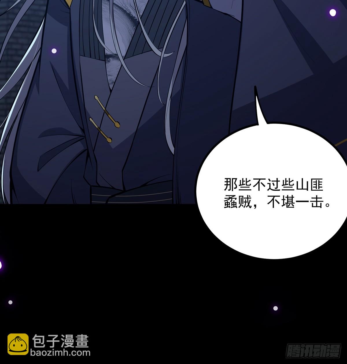 054 物是人非(1/2)-第56话