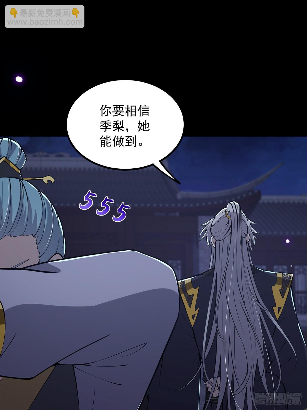 054 物是人非(1/2)-第56话