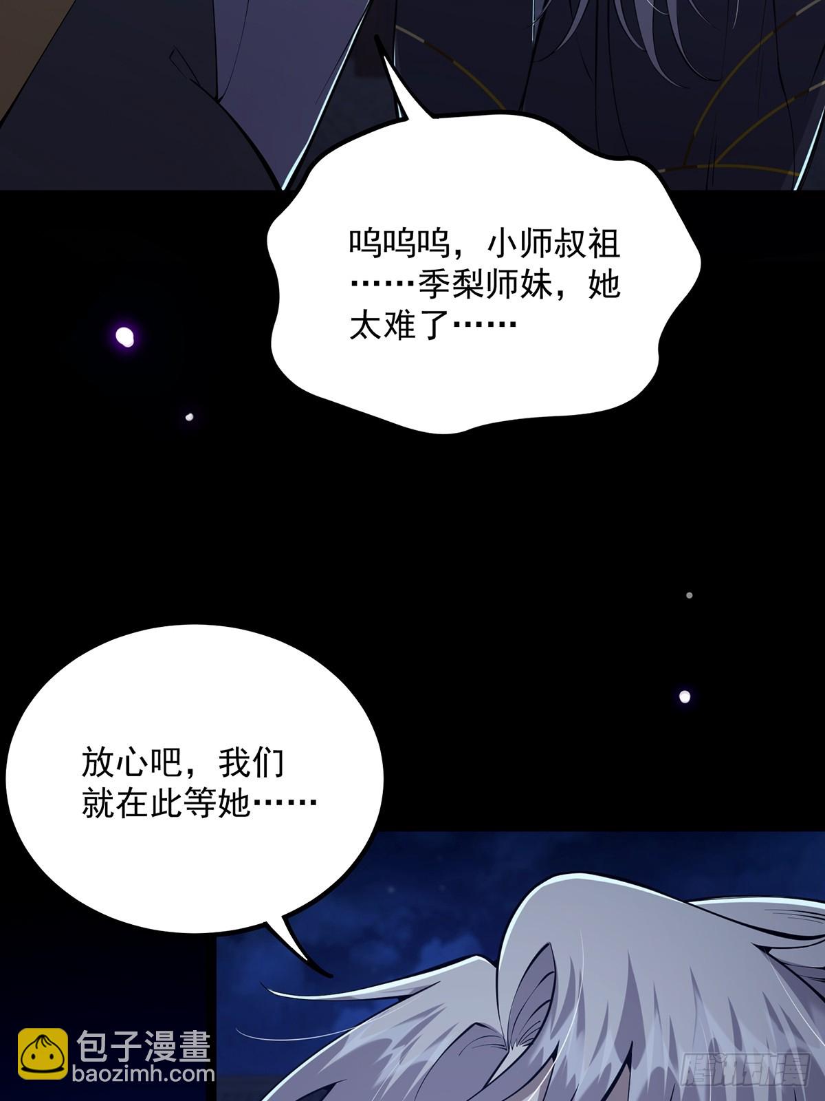 054 物是人非(1/2)-第56话