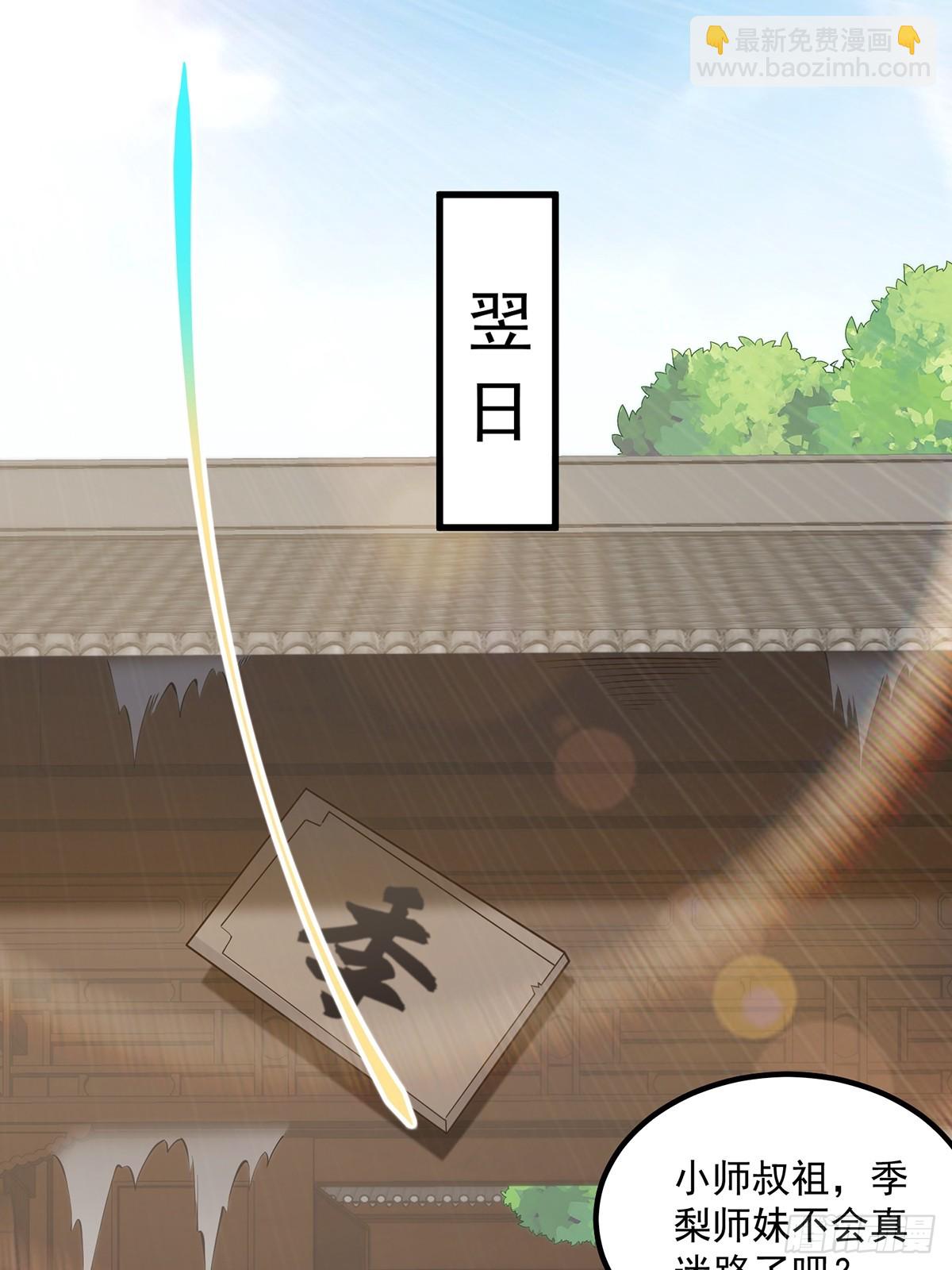 054 物是人非(1/2)-第56话