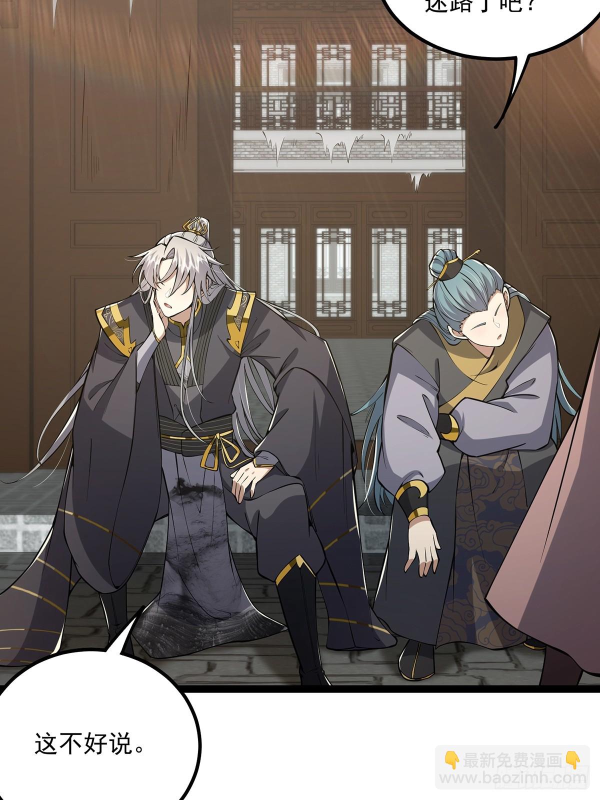 054 物是人非(1/2)-第56话