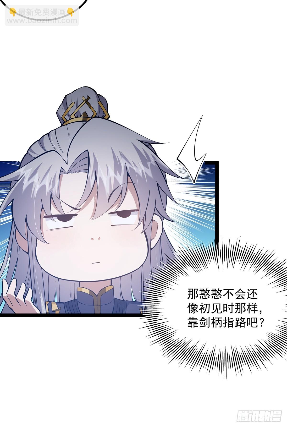 054 物是人非(1/2)-第56话