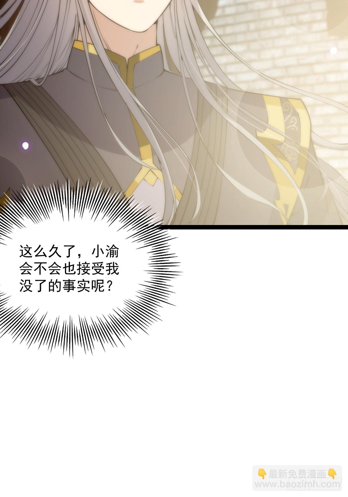 054 物是人非(1/2)-第56话