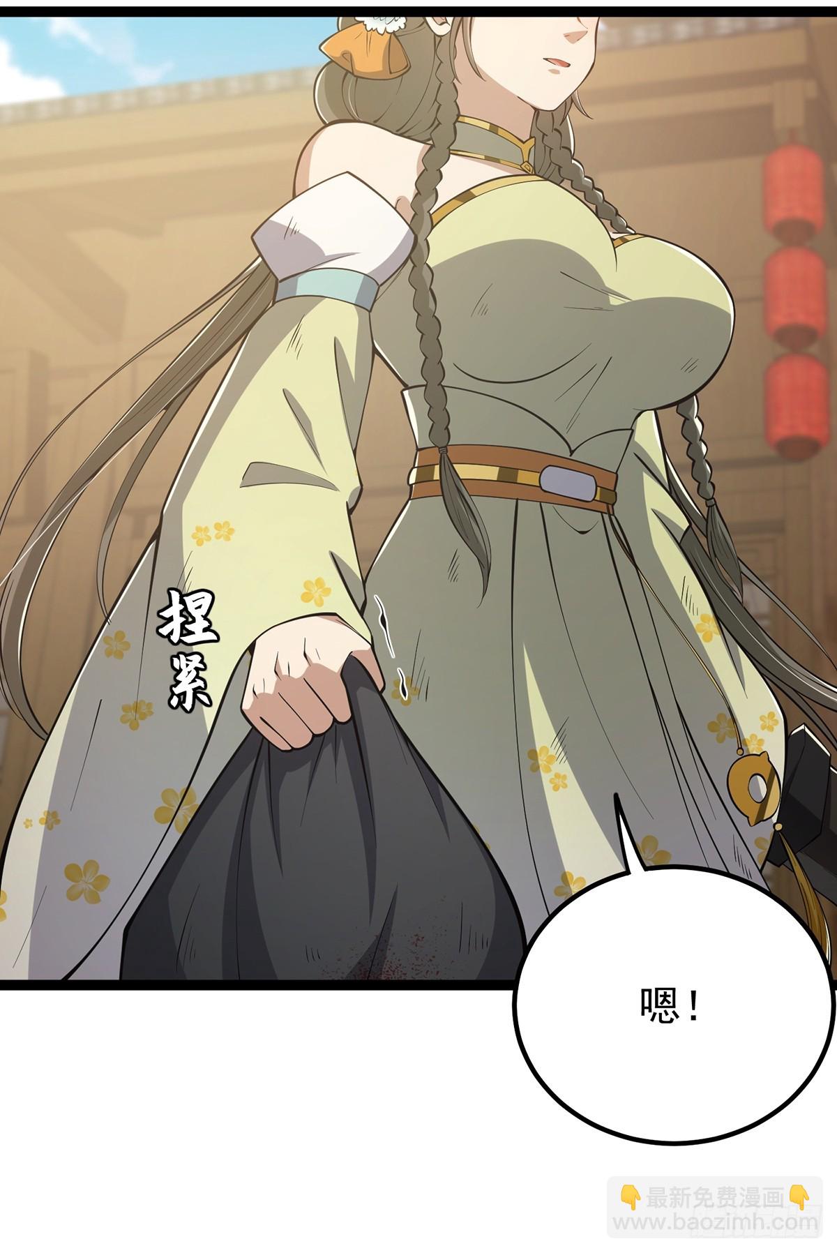 054 物是人非(1/2)-第56话