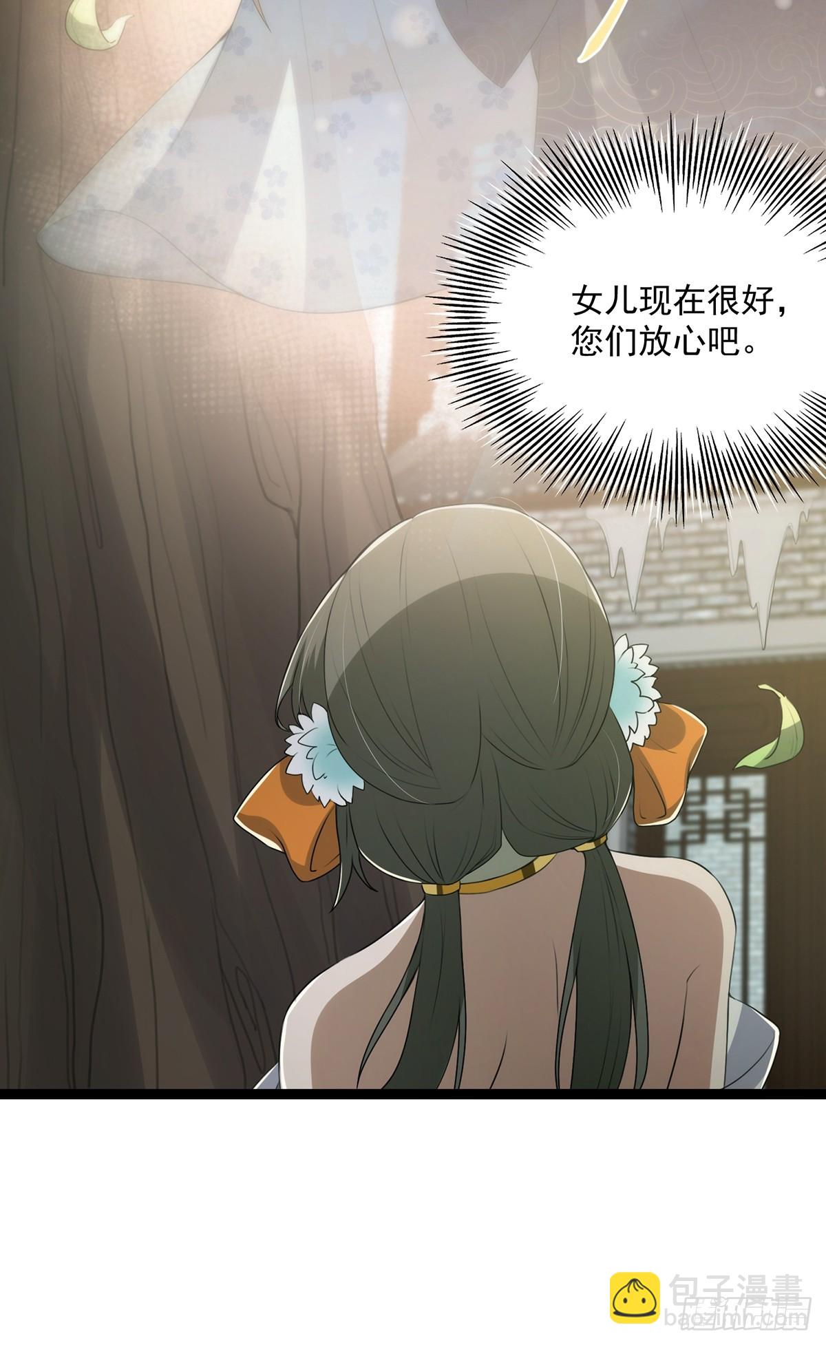 054 物是人非(1/2)-第56话