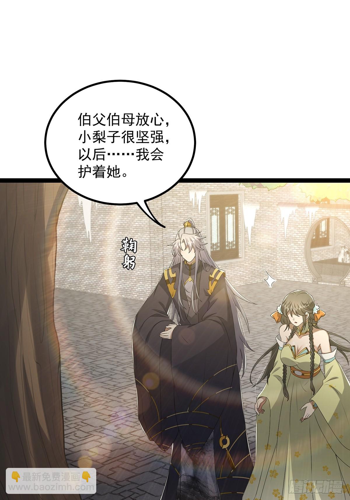 054 物是人非(1/2)-第56话