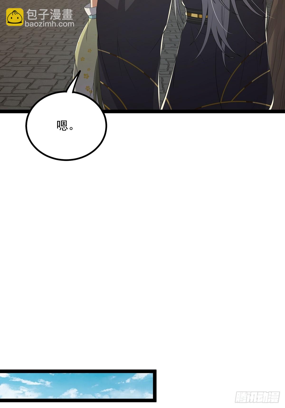 054 物是人非(1/2)-第56话